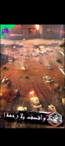 تحميل صقور العرب للايفون INVASION.1.48.50.IOS اخر اصدار 5