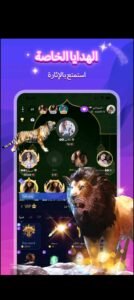 تحميل Migo Live للاندرويد APK.4.7.9 ميجو لايف اخر اصدار 5