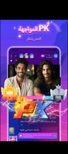 تحميل Migo Live للاندرويد APK.4.7.9 ميجو لايف اخر اصدار 4