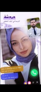 تحميل Chamet للايفون IOS.3.3.8 شامت للدردشة اخر اصدار 7