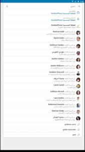 تحميل تطبيق LinkedIn للاندرويد APK.4.1.887 لينكد ان اخر اصدار 6