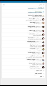 تحميل تطبيق LinkedIn للاندرويد APK.4.1.887 لينكد ان اخر اصدار 7