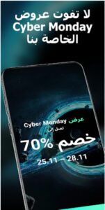 تحميل تطبيق Tradingview للكمبيوتر 10.20.15.2.1137.PC تريدنج فيو اخر اصدار 1