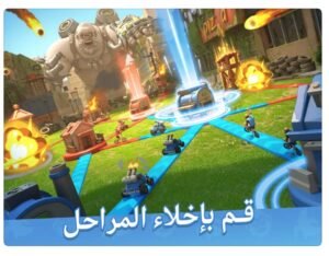 تحميل لعبة Age of Apes للايفون IOS.0.59.1 مملكة القرود اخر اصدار 4