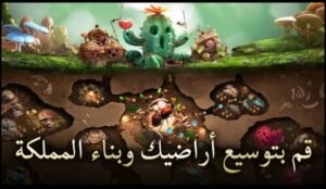 تحميل لعبة The Ants مهكرة للاندرويد APK.3.30.1 مملكة النمل اخر اصدار 7