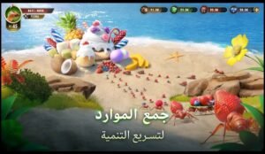 تحميل لعبة The Ants مهكرة للاندرويد APK.3.30.1 مملكة النمل اخر اصدار 6