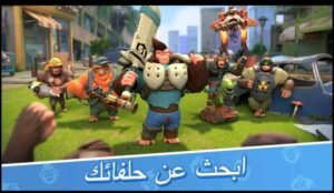 تحميل لعبة Age of Apes للاندرويد APK.0.59.1 مملكة القرود اخر اصدار 4