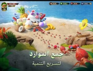 تحميل لعبة The Ants للايفون IOS.3.31.0 ذا انتس مملكة النمل اخر اصدار 6