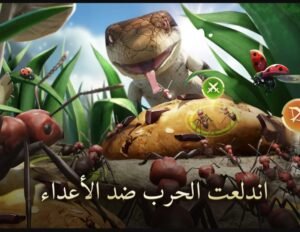 تحميل لعبة The Ants للايفون IOS.3.31.0 ذا انتس مملكة النمل اخر اصدار 5