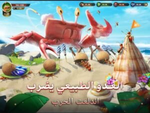 تحميل لعبة The Ants للايفون IOS.3.31.0 ذا انتس مملكة النمل اخر اصدار 4