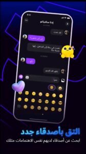 تحميل تطبيق Xena live للاندرويد APK.1.5.2 مجموعة غرف صوتيه اخر اصدار 1