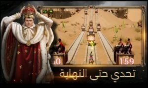 تحميل لعبة Evony مهكرة للاندرويد APK.4.61.1 ايفونى عودة الملك اخر اصدار 5