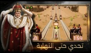 تحميل لعبة Evony للكمبيوتر PC. 4.63.2 ايفونى عودة الملك اخر اصدار 5