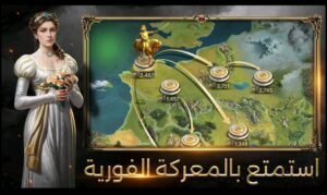 تحميل لعبة Evony للكمبيوتر PC. 4.63.2 ايفونى عودة الملك اخر اصدار 4