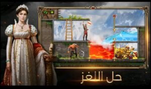 تحميل لعبة Evony للكمبيوتر PC. 4.63.2 ايفونى عودة الملك اخر اصدار 3