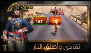 تحميل لعبة Evony للكمبيوتر PC. 4.63.2 ايفونى عودة الملك اخر اصدار 2