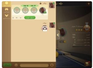 تحميل لعبة تربيعة بلوت للايفون Tarbi3ah Baloot.1.135.7.IOS اخر اصدار 6