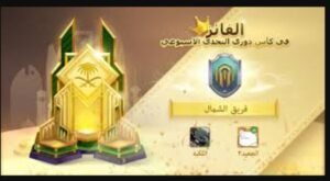 تحميل لعبة تربيعة بلوت للاندرويد Tarbi3ah Baloot.1.196.0.APK اخر اصدار 8