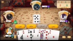 تحميل لعبة تربيعة بلوت للاندرويد Tarbi3ah Baloot.1.196.0.APK اخر اصدار 5
