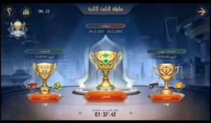 تحميل لعبة تربيعة بلوت للاندرويد Tarbi3ah Baloot.1.196.0.APK اخر اصدار 1