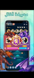 تحميل تطبيق Aswat للايفون IOS.1.29.0 أصوات اخر اصدار 7