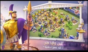 تحميل لعبة Kingdoms مهكرة للاندرويد 4.0.1.2026.APK كينجدوم اخر اصدار 6