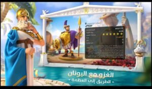 تحميل لعبة Kingdoms مهكرة للاندرويد 4.0.1.2026.APK كينجدوم اخر اصدار 3