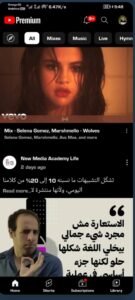 تحميل يوتيوب بريميوم مهكر Youtube Premium.19.07.32.APK.2026 اخر اصدار 5