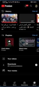 تحميل يوتيوب بريميوم مهكر Youtube Premium.19.07.32.APK.2026 اخر اصدار 3