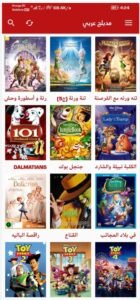 تحميل الاسطورة tv مهكر OSTORA TV.5.5.APK.2026 اخر اصدار 2