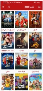تحميل الاسطورة tv مهكر OSTORA TV.5.5.APK.2026 اخر اصدار 1