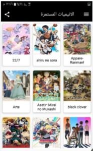 تحميل Animekom للاندرويد 2.1.2026.APK انمي كوم اخر اصدار 1