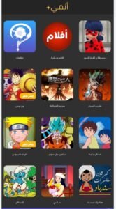 تحميل Animekom للاندرويد 2.1.2026.APK انمي كوم اخر اصدار 4