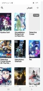 تحميل Animekom للاندرويد 2.1.2026.APK انمي كوم اخر اصدار 6