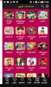 تحميل Animekom للاندرويد 2.1.2026.APK انمي كوم اخر اصدار 8