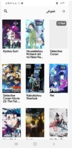 تحميل Animekom للايفون 2.1.2026.IOS انمي كوم اخر اصدار 6