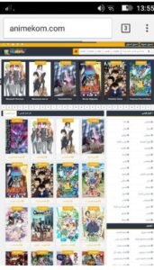 تحميل Animekom للايفون 2.1.2026.IOS انمي كوم اخر اصدار 1