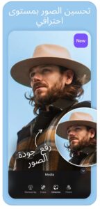 تحميل instories للايفون مهكر 5.51.0.2026.IOS قصص انستجرام اخر اصدار 2