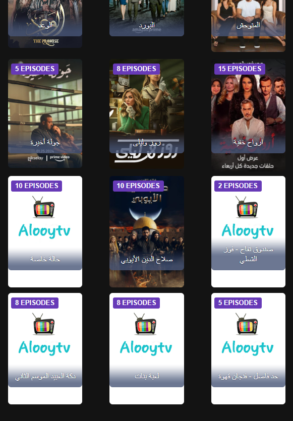 تحميل jootv للايفون joootv.4.1.ios.2026 اخر اصدار 5