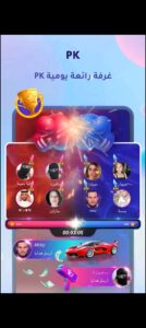 تحميل يويو للايفون YOYO.2.2.8.IOS.2026 اخر اصدار 4