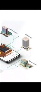 تحميل برنامج ناجز للايفون Najiz.4.5.7.IOS.2026 اخر اصدار 7