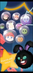 تحميل جوابك جوابهم للاندرويد Jawabak Jawabahom.1.0.34.APK.2026 اخر اصدار 8