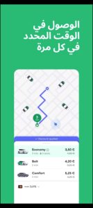 تحميل bolt للايفون 1.12.2026.IOS بولت اخر اصدار 2