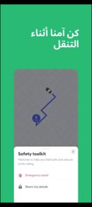 تحميل bolt للايفون 1.12.2026.IOS بولت اخر اصدار 4