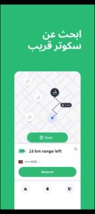 تحميل bolt للايفون 1.12.2026.IOS بولت اخر اصدار 5