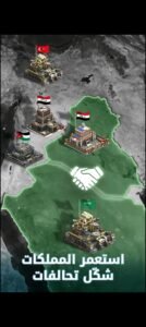 تحميل نداء الحرب 3 مهكرة Nida Harb3.1.8.57.APK.2026 اخر اصدار 7