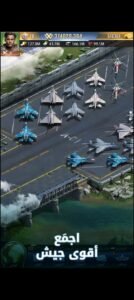 تحميل نداء الحرب 3 للايفون Nida Harb 3 .1.8.57.IOS.2026 اخر اصدار 1