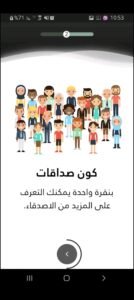 تحميل واتس اب الاسود للاندرويد WhatsApp Black.V11.27.APK.2026 اخر اصدار 7