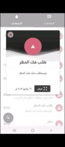 تحميل واتس اب الاسود للاندرويد WhatsApp Black.V11.27.APK.2026 اخر اصدار 3