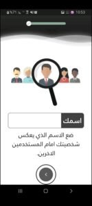 تحميل واتس اب الاسود للايفون WhatsApp Black.V11.27.IOS.2026 اخر اصدار 2